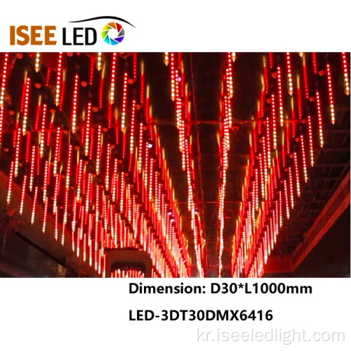 D15mm 슬림 3D RGB LED가 튜브 라이트